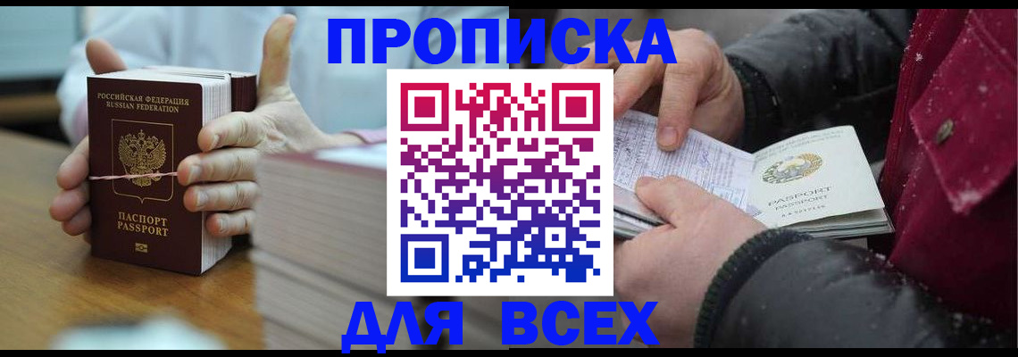 форма 3 в Рыльске